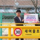 한국타이어연수원 이미지