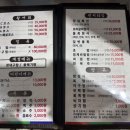 비발디횟집 이미지