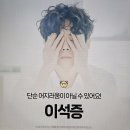 에스아산이비인후과의원 이미지