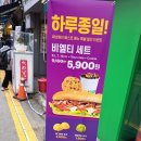 써브웨이 아산온양점 이미지