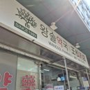명동약국 | 남대문 / 명동 왕솔약국 구매 후기(구매한 약 가격)