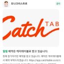 애견동반 잠원 한강레스토랑 [모나크비스트로]