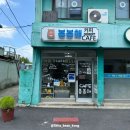 읍내4구 네이버블로그