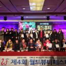 뷰티월드코스메틱