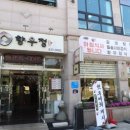 향우정 - 부여군 | 향우정