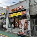 연신내도담 다녀온 솔직한 후기(feat.연신내맛집 추천)