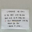 전복궁 | 진주 혁신도시 맛집 점심특선으로 먹은 맛있게 먹은&#39;전복궁&#39;