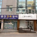 윤이나뷰티