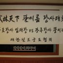 뚱이레 식당