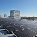 LS전선 동해 해저 케이블 공장에 태양광 발전 시스템 구축 기사 이미지