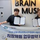 군포시학교밖청소년지원센터 미디어투데이