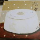 신유성식당