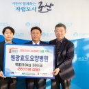 원광병원 이미지