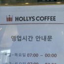 할리스도안 이미지