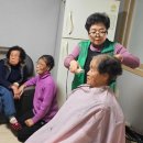 교촌2리 경로당 이미지