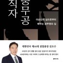 변호사김오수법률사무소