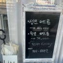 율봉유치원 | 청주 율량동속눈썹 속눈썹펌 잘하는 리나뷰티