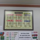 청담동대구뽈찜아구찜 이미지