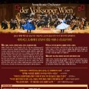 폭스빈