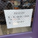 베르베르(Beurre Beurre)
