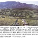(신)소양특수여객 | 개경의 위용에 기반한 동북아 허브(Northeast Asian Hub) 미래 비전 보고서: '신(新) 고려도경' 이니셔티브