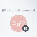 네일그리다(nail grida) 이미지