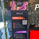 제주행사 2023 제주천연화장품 &amp; 뷰티박람회 후기