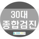 건강한 가족의원 이미지