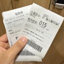 송정복합체육센터 | 군포 송정체육센터 헬스장 이용후기 &amp; 이용요금 총정리