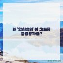 센텀치과의원 이미지