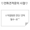 성화카센타 이미지