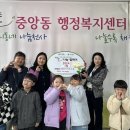 중앙동어린이집 이미지