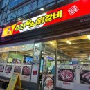 김삿갓닭갈비 대림점 | [영등포] 춘천무쇠닭갈비 :: 대림 닭갈비 맛집 추천