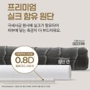 탑스타PC | 킨도 프리미엄 기저귀 [ 베베가드 네이처 기저귀 ] 체험단 실사용 후기