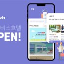 타이드스퀘어투어비스