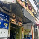 꾼낚시카페 | [홍대·신촌 이색데이트] 꾼낚시카페 홍대신촌점 🎣 가격·경품·후기 총정리