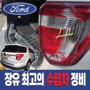 호성정비 네이버블로그