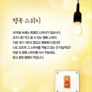 미쵸미쵸 이미지