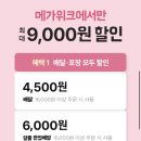 비비큐안양관양점