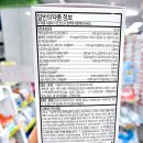 부광애드 - 서구 북비산로27길 11-60 | 키드애드 츄어블정, 부광약품 성장기 어린이 영양제