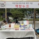 제4회 허난설헌문화제 이미지