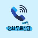 우진세무회계 - 창원시 마산회원구 북성로 106 | 우진세무회계