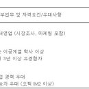 (05월 31일 마감) 한화정밀기계(주) - SMT장비 국내영업 경력직 채용 이미지