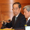 [속보] 헌재 “한덕수 탄핵심판 24일 오전 10시 선고” 이미지