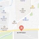 (주)동남정비공업사 이미지