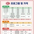 이온스위밍센터 이미지