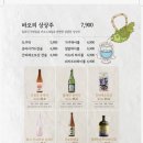 풍바오 - 천안시 서북구 원두정8길 24 | 풍바오