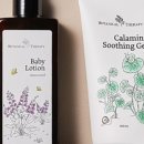 보타니칼 이미지