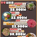 대박포차 - 논산시 | 대박포차