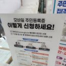 금호4가동 주민센터 이미지